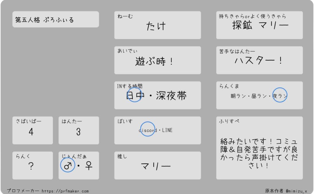 kouhaikun15's tweet photo. 探鉱使います！第五人格初心者ですが良かったら遊んでください！自発苦手なんでガンガン絡みに来て貰えると嬉しいです！
ふぁぼりつお迎え行きます！
#第五人格 
 #第5人格  #第五人格自己紹介カード 
 #第5人格自己紹介カード 
 #第五人格やってる人と繋がりたい 
 #第五人格好きな人と繋がりたい https://t.co/Sw7UsMiayI