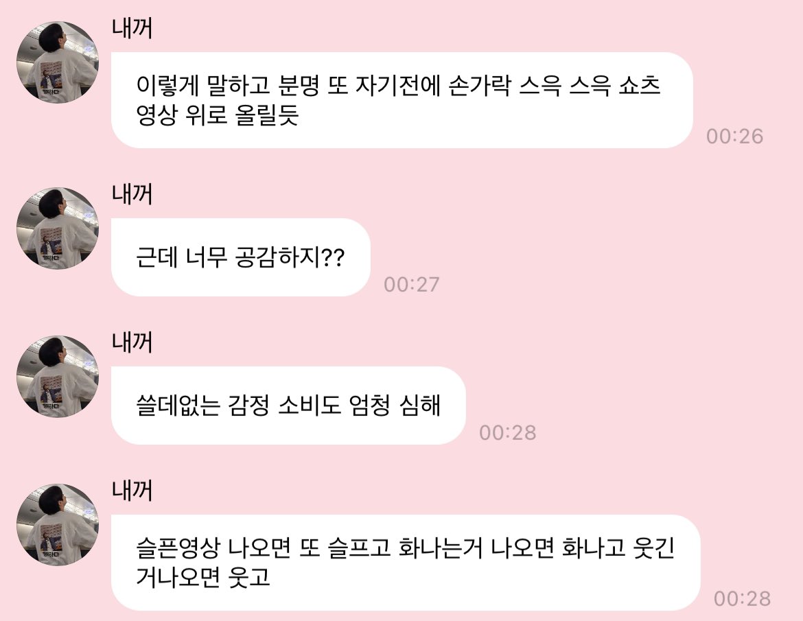 Yhkkii8's tweet image. 영훈이 좀 머싯네.................
쇼츠의 위험성을 제대로 알고있음