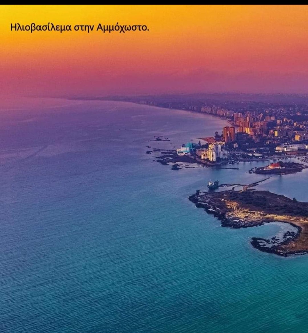 Cyprus_1960's tweet image. 