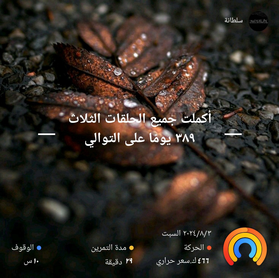 سلطانة tweet media