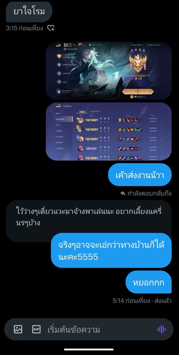 รับปั้มแรงค์rov/พาเล่น/เก็บเม็ด by 0haayoo tweet media