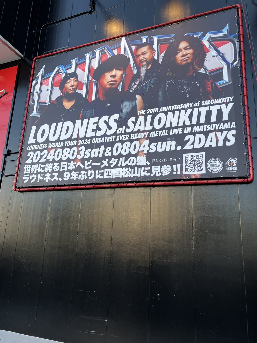 m12_i4's tweet photo. 稲葉さん松本さんの近しい方のライブ
行ってきました‼️
LOUDNESSではじまり
Crazy Doctorで終わり
最高でした😃 https://t.co/JKOqC5c83I