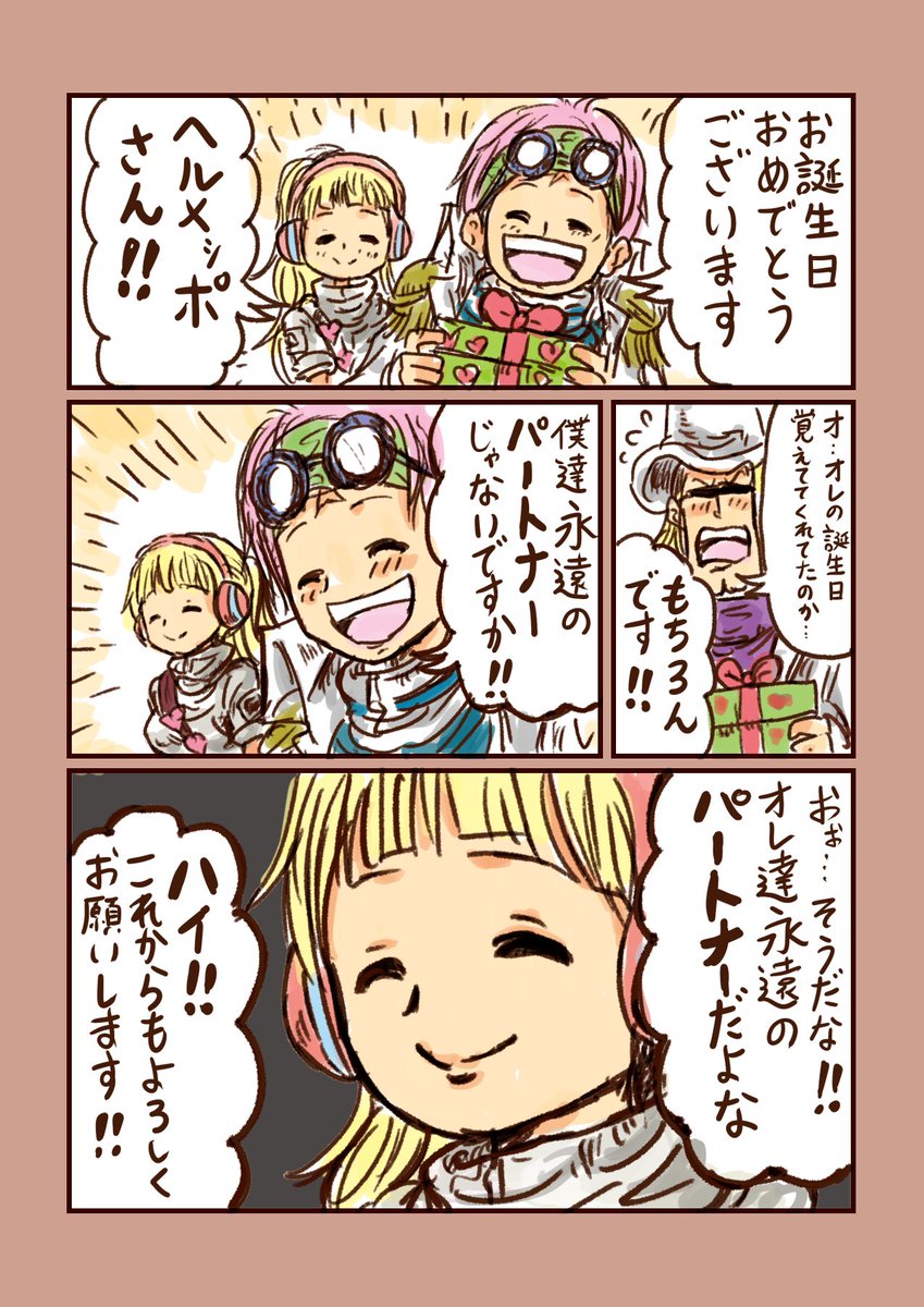 #ONEPIECE
アニワンのSWORDが楽しみすぎるのでネタまとめです😊その3 