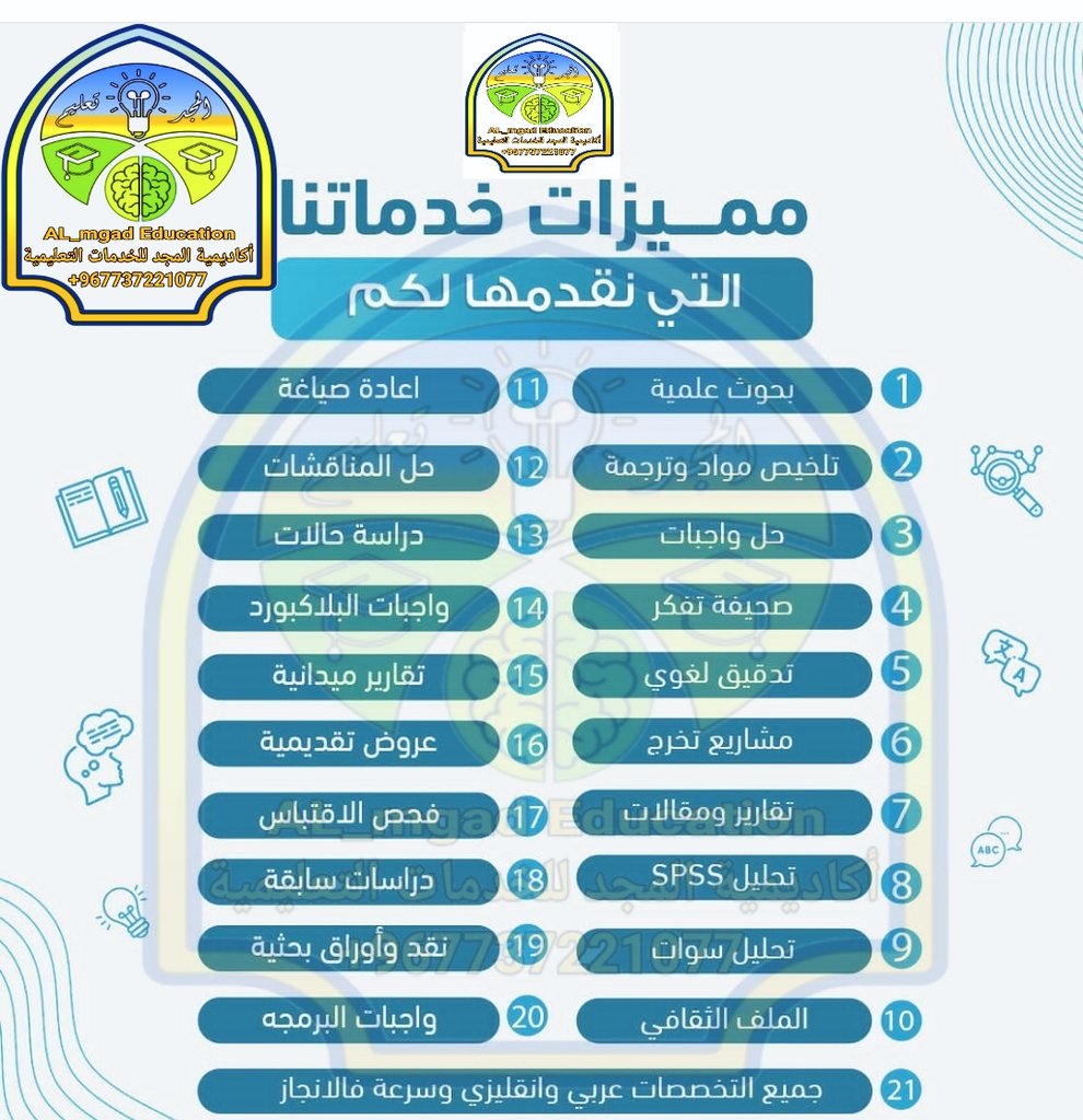 بحوث تربوية بحوث قانونية
بحوث فقهية بحوث طـبـيـٓة
بحوث صيدلة بحوث ماجستير
بحوث ماستر بحوث علمية
بحوث ترقية بحوث دكتوراه
بحوث ماجستير
بحوث ماستر
عمل بحوث علمية
بحوث ترقية
بحوث برمجه
مشاريع بايثون
مشاريع حاسوب
مشاريع حاسب آلي
عمل مشاريع طبيه
بوربوينت
wa.me/967737221077