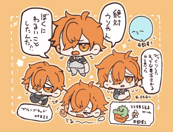 🍤 - Twitch デトロイト - 🍤

※メインストーリーネタバレなし 