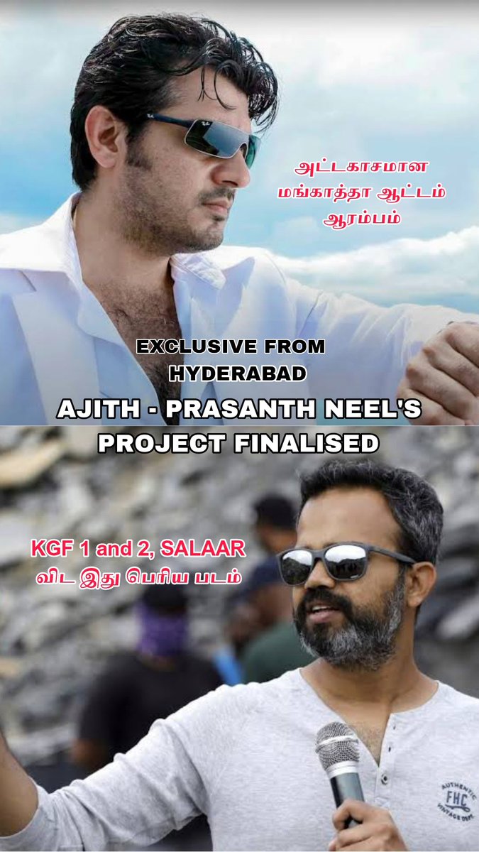 filmsfactstamil's tweet photo. 🚨 #Exclusive 🚨
#AjithKumar signed #PrasanthNeel Project at Hotel in #Hyderabad
Link: https://t.co/S1OztXtfGg
#AK64 #AK65 #GoodBadUgly #VidaaMuyarchi #32yearsofglory #32yearsAjithkumar #32YearsofAjithisim https://t.co/jD3bzaTxh7