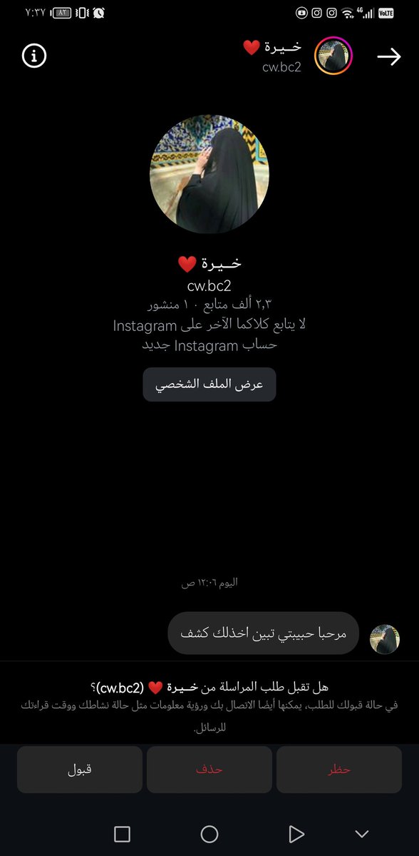 🇴🇲وهم الأقنعة 🇴🇲 tweet media