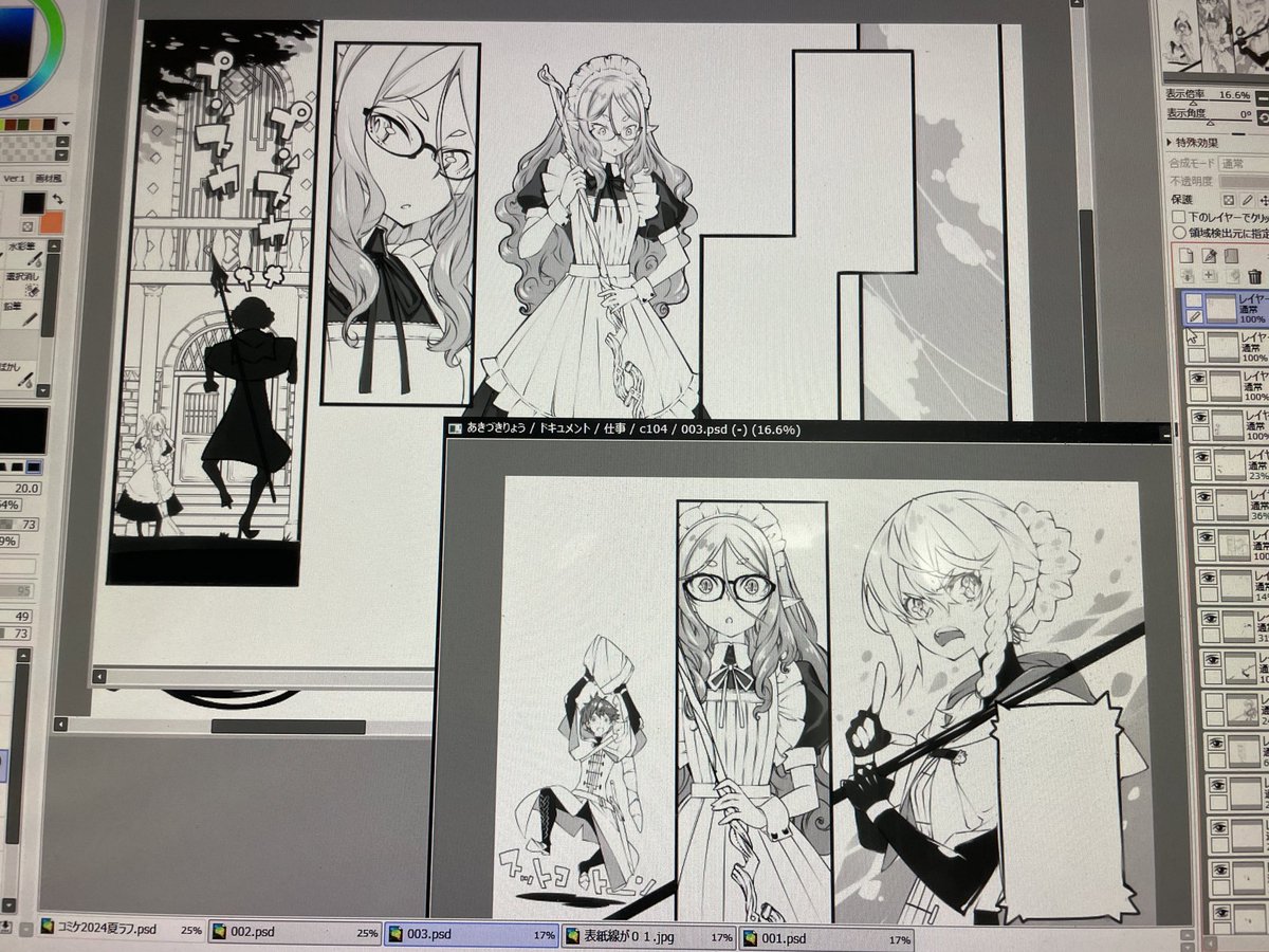 まあまあやべえスケジュールなのはわかってますが、コミケ用に漫画を描き始める。 