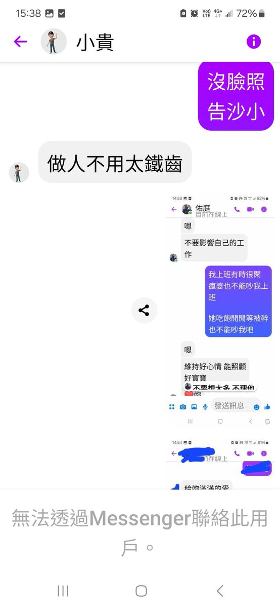 YanYouTing's tweet photo. 小貴
分手就分手
別在那邊出一張嘴
對我恐嚇說想找人對付我
魯沙小朋友
幼稚+坂凳
封鎖請不要再解鎖了
好聚好散 https://t.co/KNvxxfpf7T