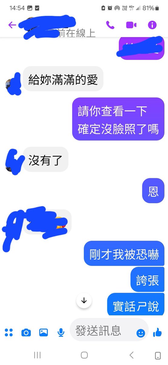 YanYouTing's tweet photo. 小貴
分手就分手
別在那邊出一張嘴
對我恐嚇說想找人對付我
魯沙小朋友
幼稚+坂凳
封鎖請不要再解鎖了
好聚好散 https://t.co/KNvxxfpf7T