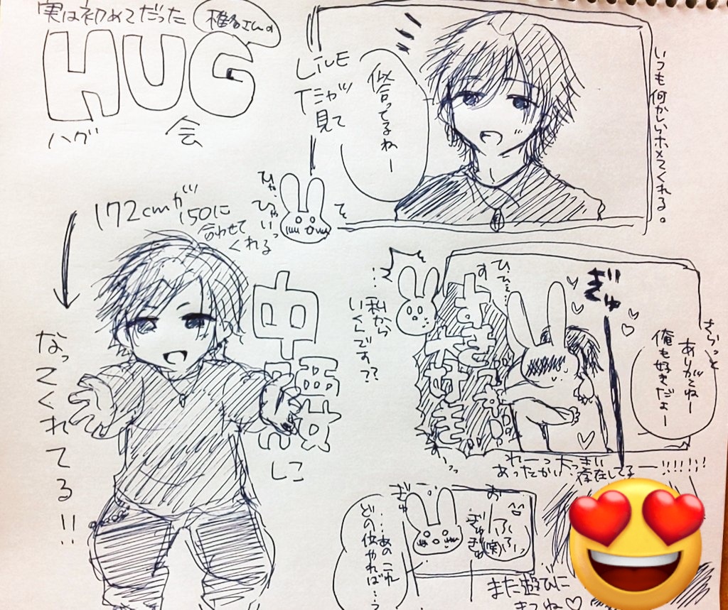 towa0601ik's tweet photo. 実は、椎名さんのハグ会初めて🤭前のHUG THE …の時は仕事で行けなくて(^^; 椎名さん、前に3shotチェキ(シナモンズ)の時も思ったけど本当優しい😂おっきい！いい匂いする！！大好き！どの位やっていいのか分かんなくてごめんなさい😂
#椎名慶治 #covers2 https://t.co/TK5gybQoBx