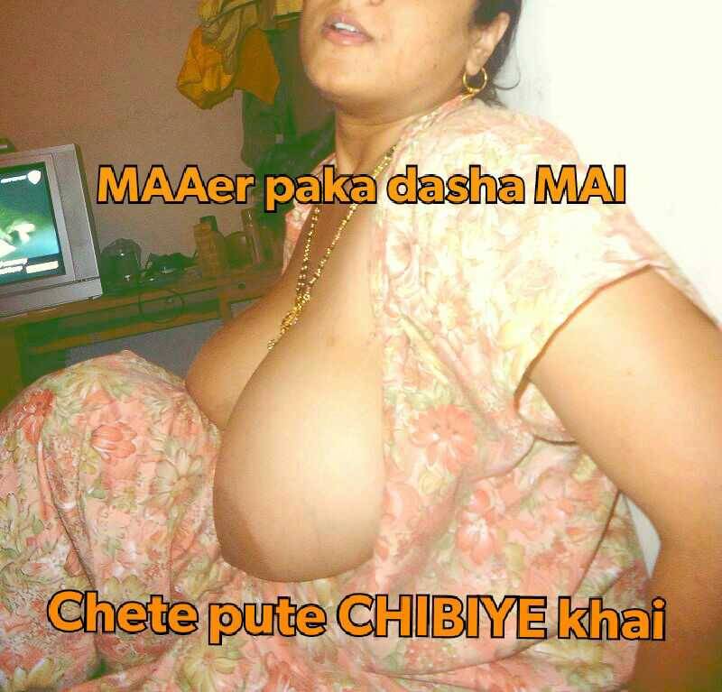 amimadarchod00's tweet photo. Uff maago tomar buro boyeshey tomar dobka gotor chudey tomae poati korte chai go maa

উফ মাগো তোমার বুড়ো বয়সে তোমার ডবকা গতর চুদে তোমায় পোওয়াতি করতে চাই গো মা

#Maa #মা_ছেলের_চুদাচুদি #INCESTGATE #মা_ছেলের_চুদাচুদি #momson #motherlove #incest https://t.co/OzpBeqcntB