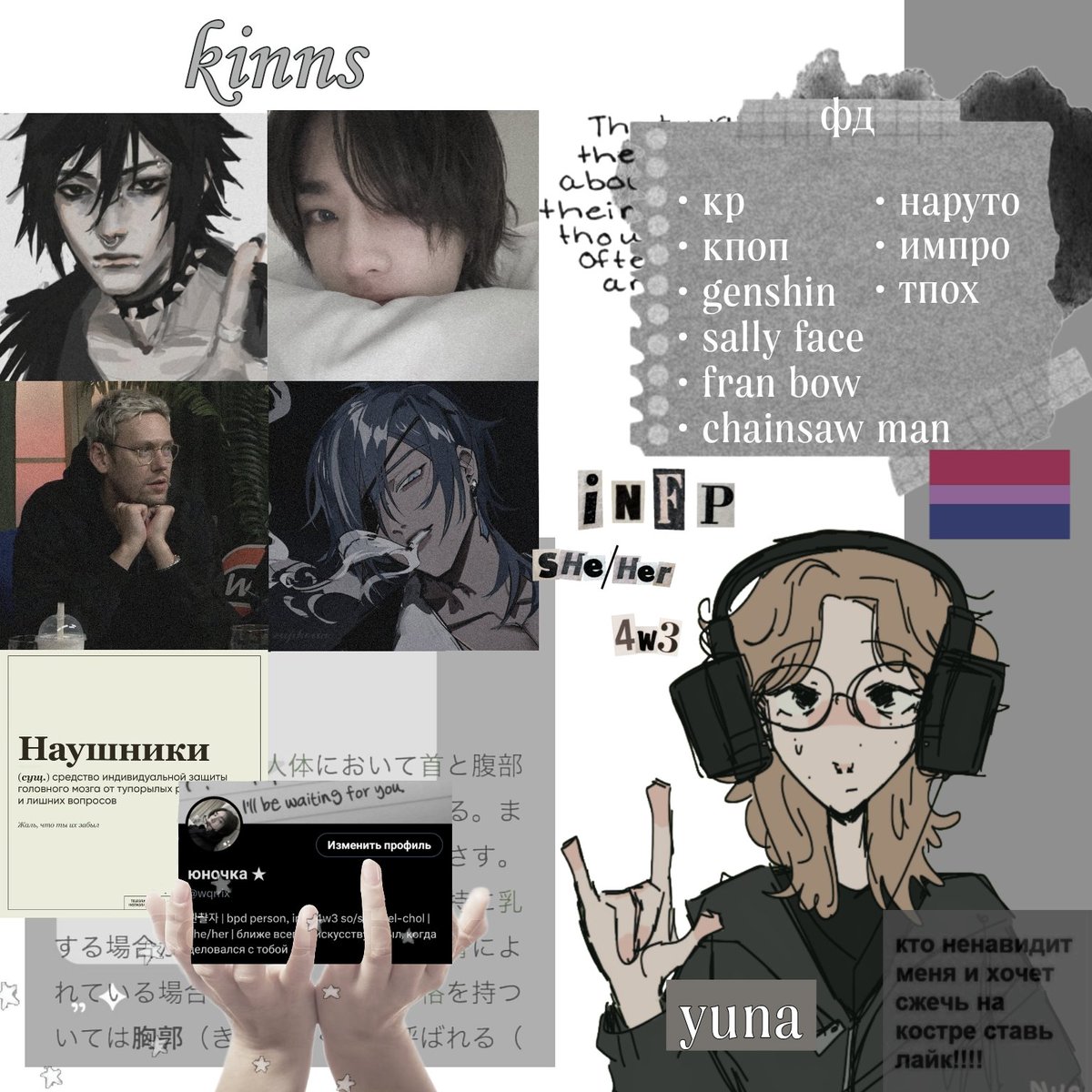 юночка ★ tweet media