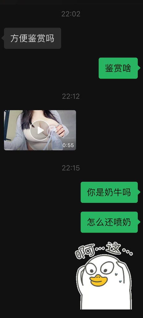 yllxh1's tweet photo. 我是真有女粉 https://t.co/yyQRRyd1Jh