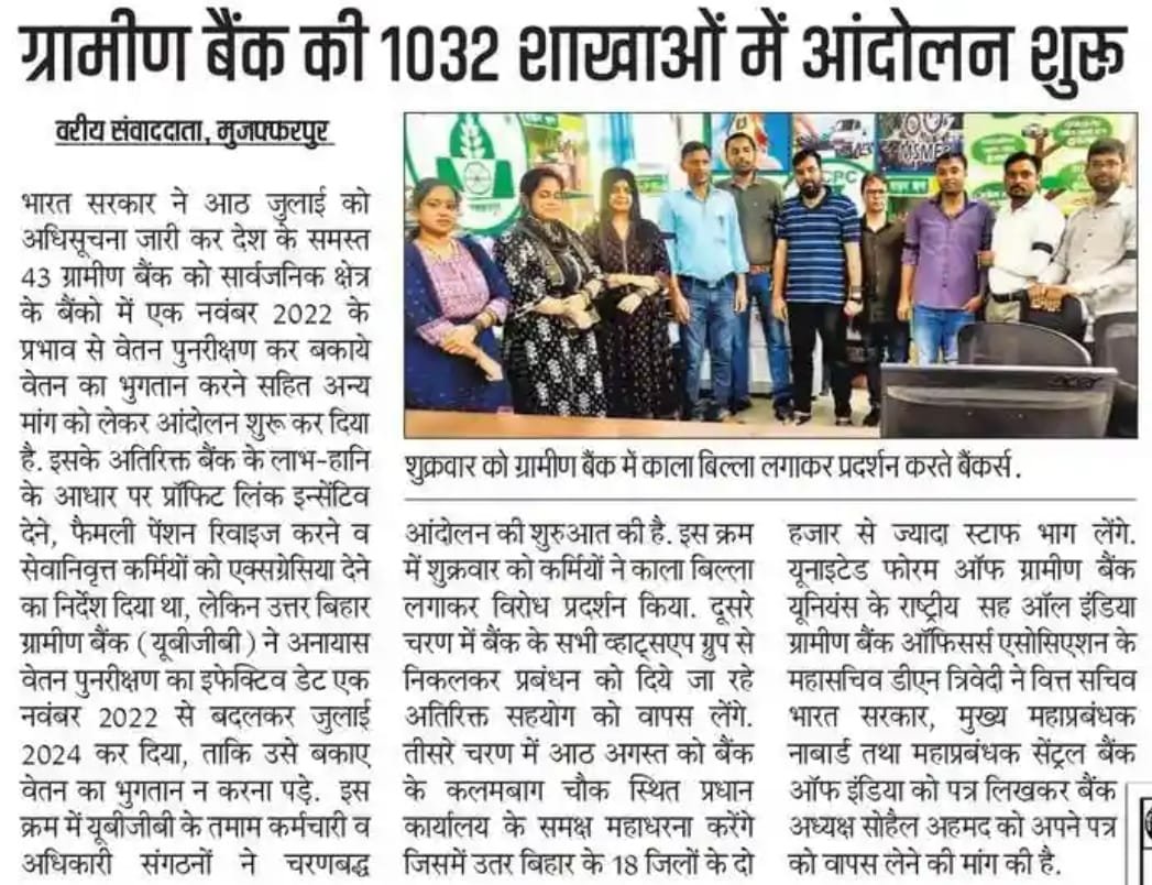 SomnathVermaa's tweet image. RRBs are committed to rural development. Staffs are accomplishing it. @NewsRrb
#JusticeforUBGBians