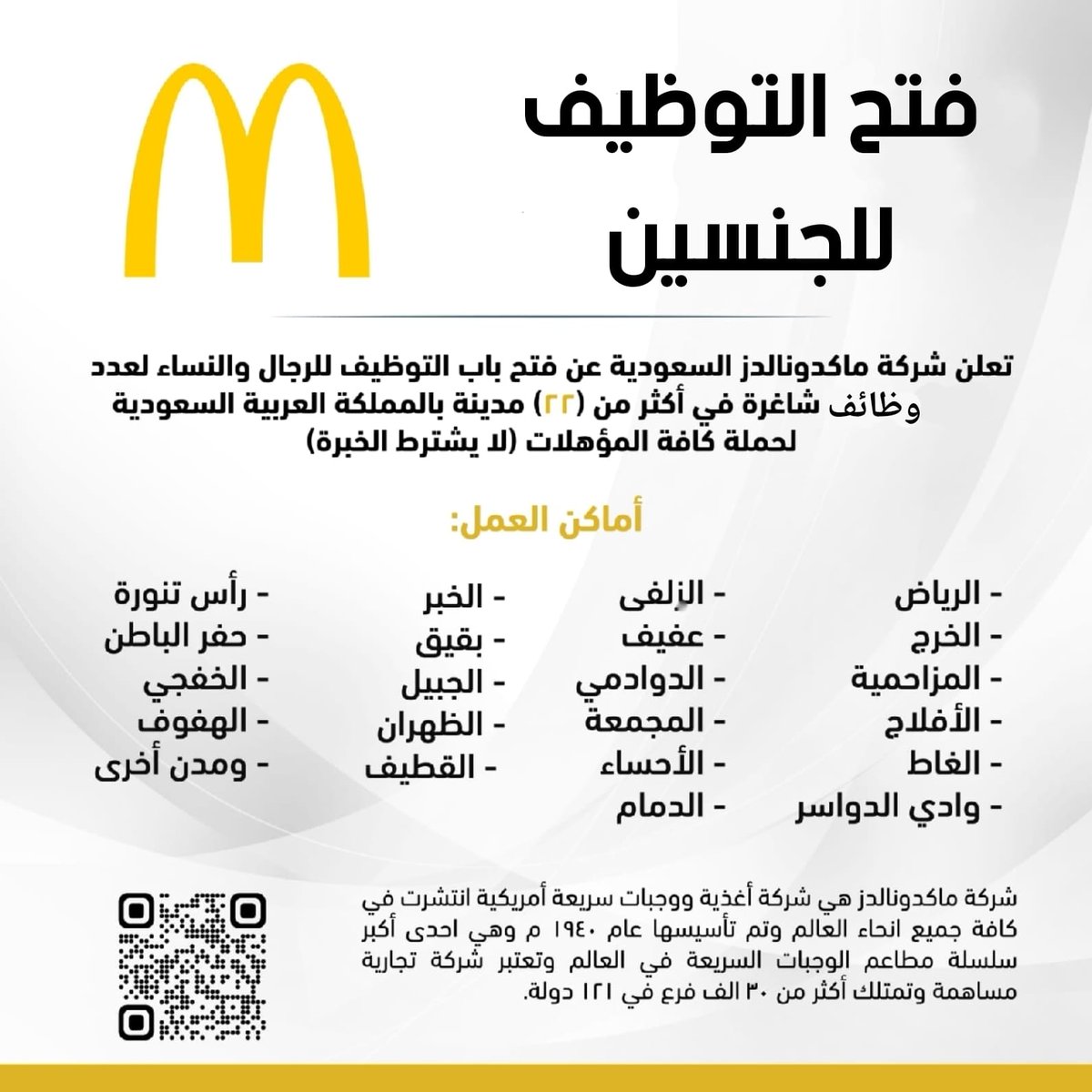 وظائف | وظيفة.كوم tweet media