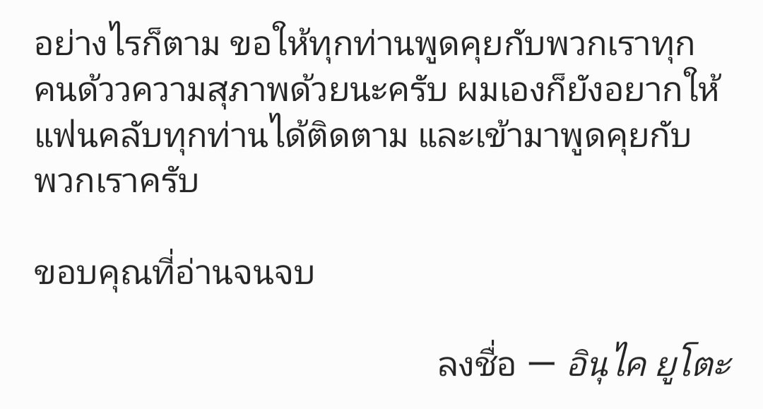 (ต่อจากข้างบนครับ)
