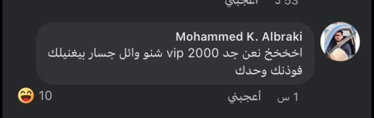 كل حاجه تمت غاليه حتى الذنوب