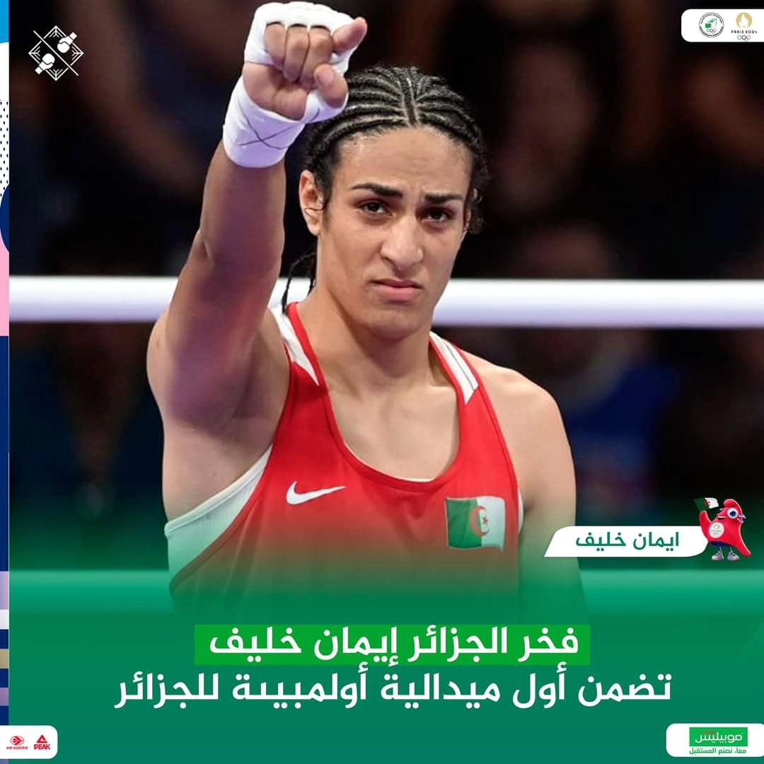 hafid derradji حفيظ دراجي tweet media