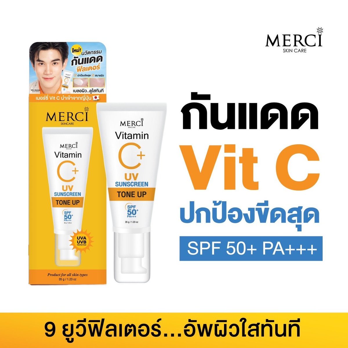 wongseza's tweet photo. ขาย #กันแดดเมอร์ซี่ มี 3 แบบ
1. กันแดดหน้าแบบซอง
2. กันแดดหน้าแบบหลอด
3. กันแดดตัว
ราคารวมส่งชิ้นละ 190 บาท เหมือนกันทั้ง 3 แบบครับ
ถ้าซื้อเยอะลดได้อีกนะครับผม
สามารถสั่งซื้อได้ทาง DM เลยครับผม
#MercixFourthSeasons #เมอร์ซี่
#Fourthnattawat #โฟร์ทณัฐวรรธน์
#ตลาดนัดเจมีไนน์โฟร์ท https://t.co/4Sn591QJWo