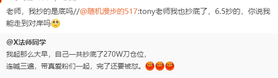 老师，我抄的是底吗 https://t.co/Lmdyx5cTKb