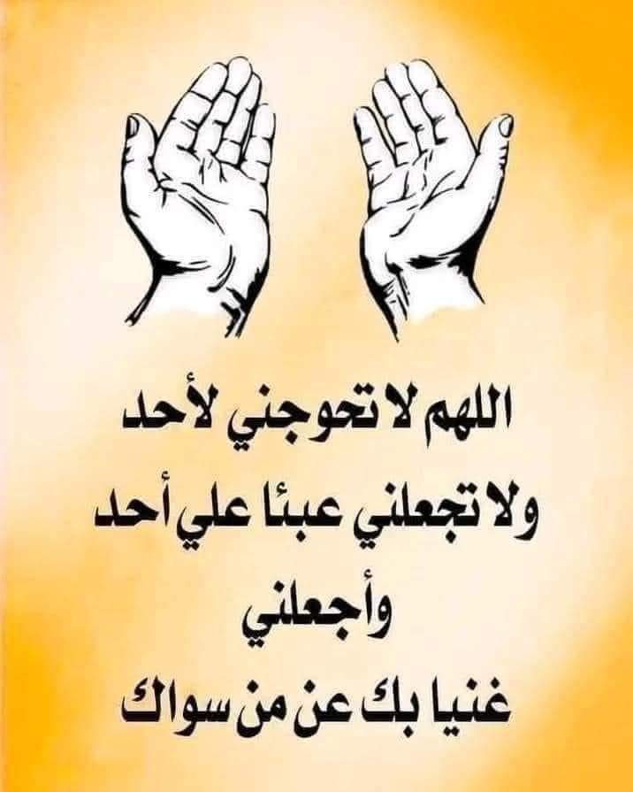 om_oof's tweet photo. #يارب https://t.co/bLtvMNKy44