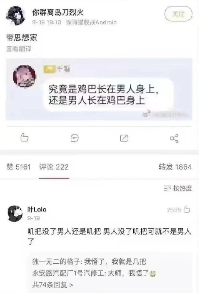 04177_realname's tweet photo. 🤔 https://t.co/UeTmgKTEf7