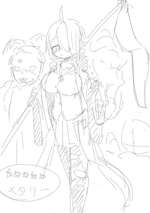 忘れる前に描いといたやつ
ネクロマンサーちゃん!!!! 