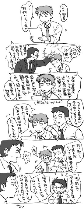 二次創作のみすぎくん 