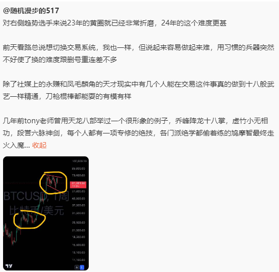 炒币8年了没遇到过这么sb的行情 https://t.co/Vc1qiDwrLU