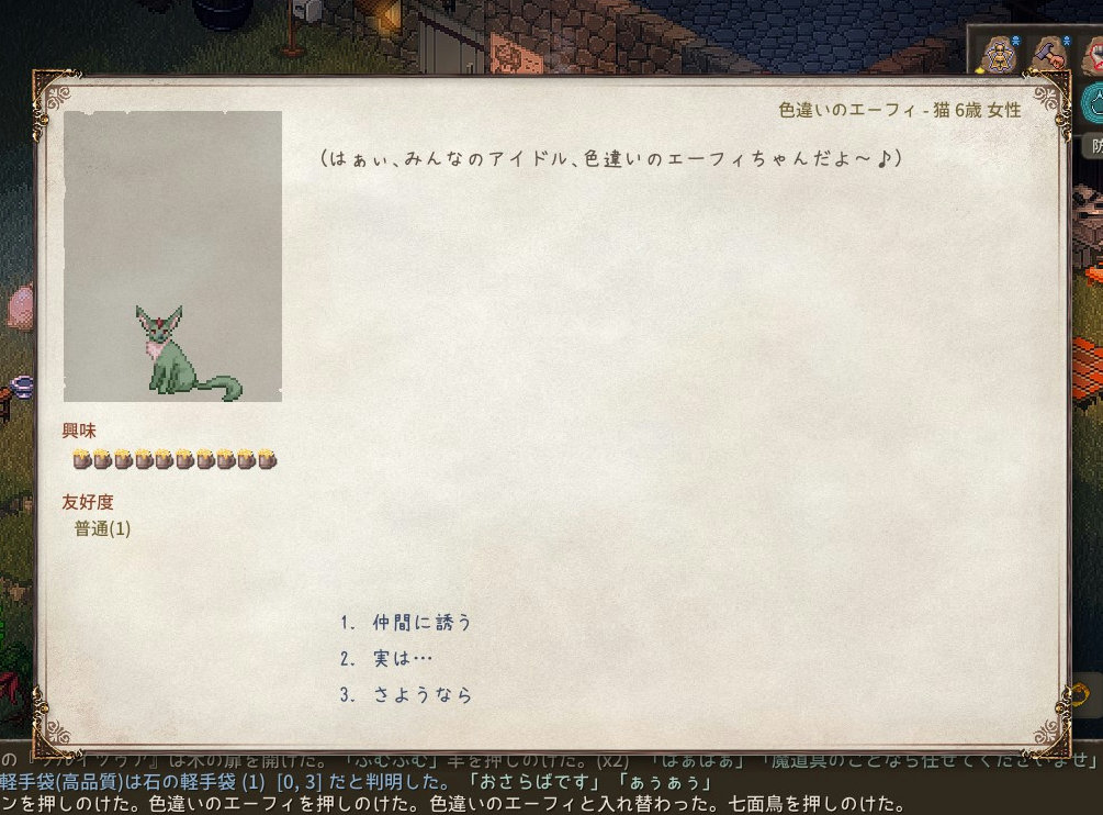 35yado's tweet photo. Elin　わが拠点にアイドルねこがやって来ました https://t.co/M8pQECPWhN