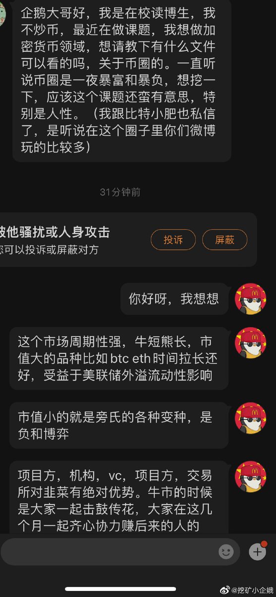 两年前还能bb这么多 现在只会写段子了 道心破碎了🥲 https://t.co/ciGJxN2YlA