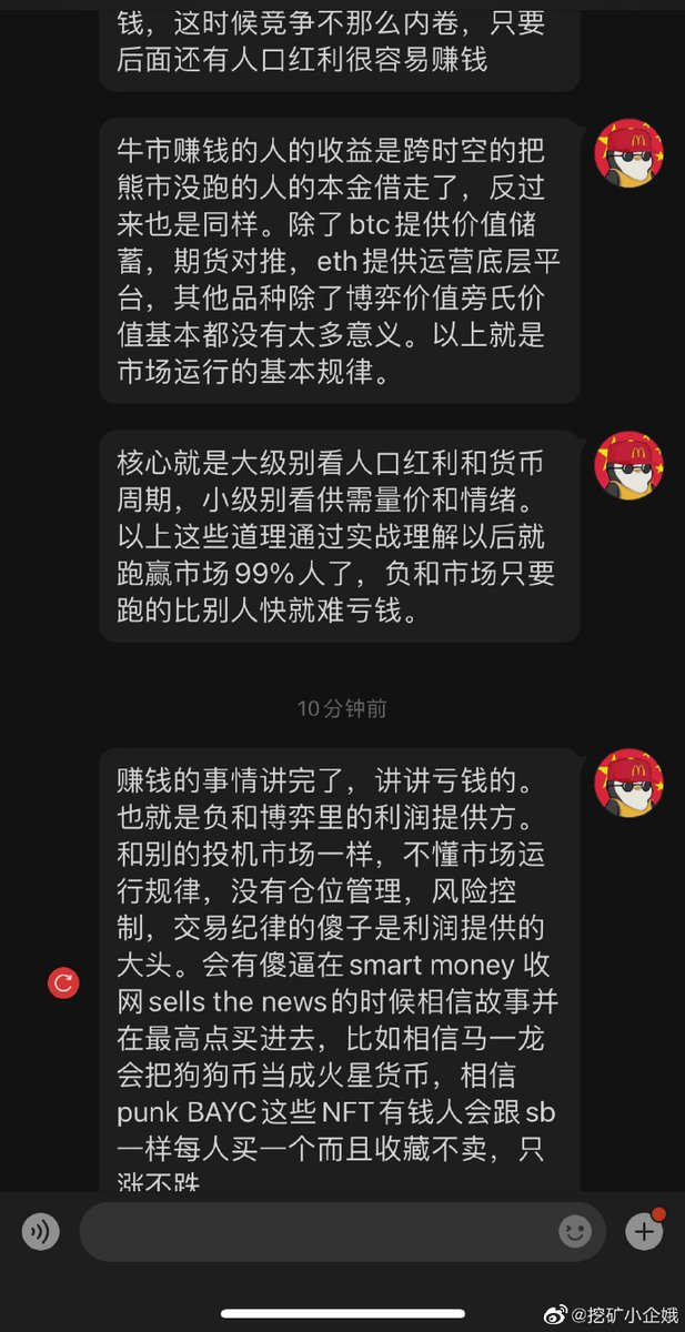 两年前还能bb这么多 现在只会写段子了 道心破碎了🥲 https://t.co/ciGJxN2YlA
