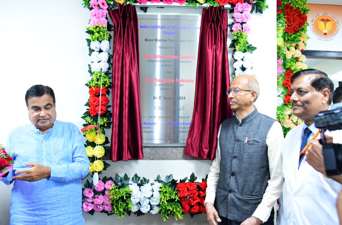AIIMSNagpur's tweet photo. Thrilled to announce the inauguration of the advanced BMT Unit, Multidisciplinary Sickle Cell Specialty Clinic, &amp; Ikshanam Eye Bank &amp; Dedication of the PET-CT &amp; LINAC/Brachythrpy unit by Shri @nitin_gadkari, with @AIIMSNagpur President Shri @MPvikasmahatme &amp; ED Dr P P Joshi today https://t.co/T8GCasRVdn