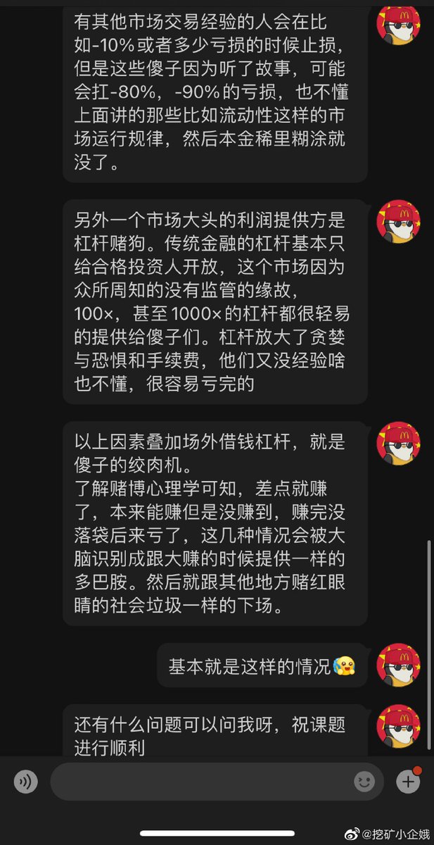 两年前还能bb这么多 现在只会写段子了 道心破碎了🥲 https://t.co/ciGJxN2YlA