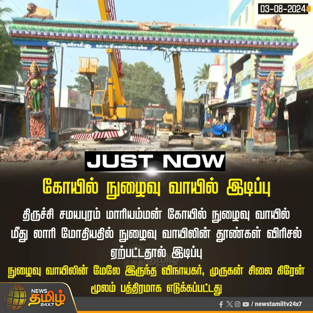 Sarath Kumar (@sarathkumarm789) on Twitter photo 