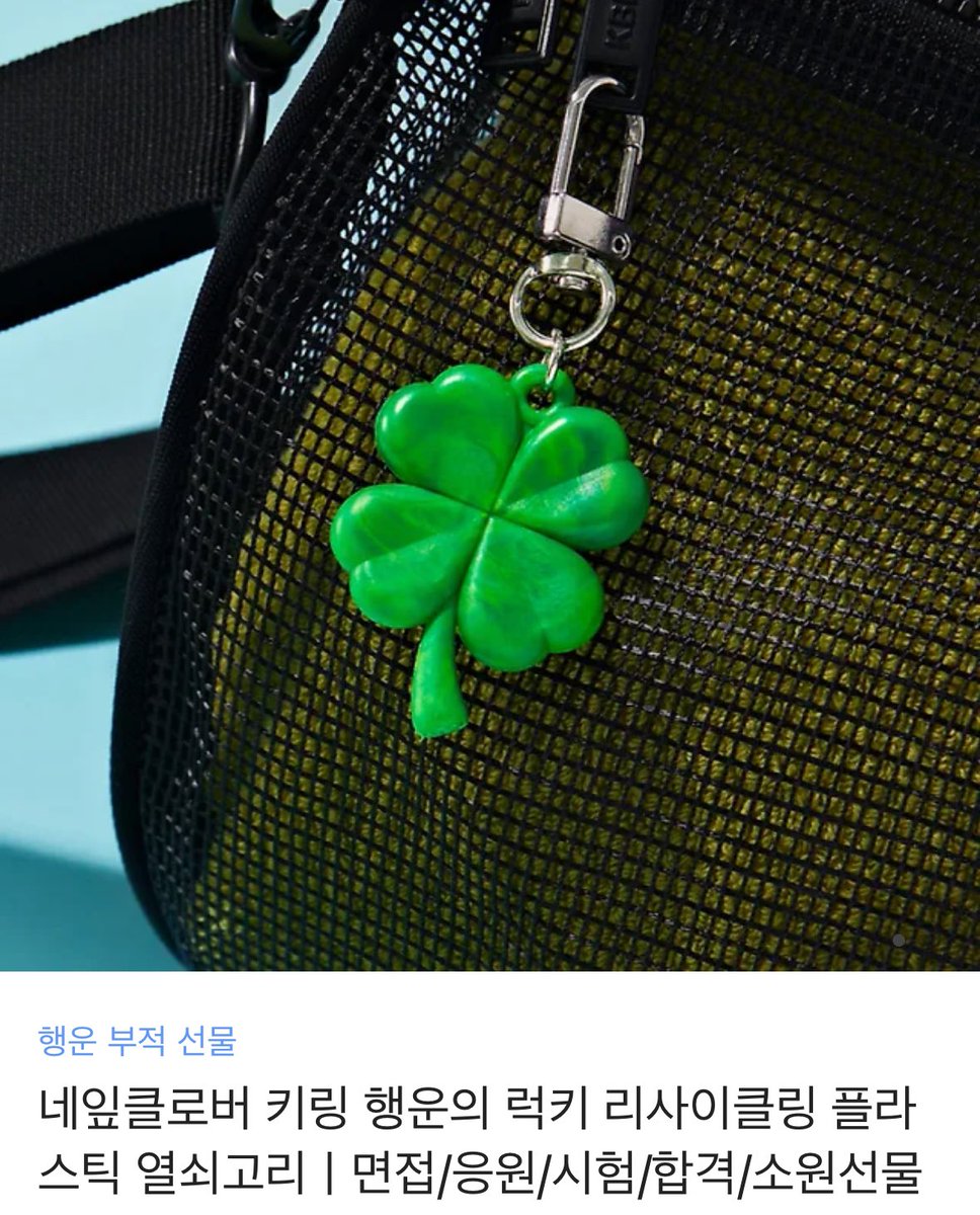 🍀피드백 이벤트🍀
1. 포스타입에 댓글을 가장 많이 다신 한 분
2. 포스타입에 댓글을 다신 분들 중 랜덤 한 분
3. 트위터에 #77억의_질문 해시태그를 포함하여 작품 후기를 남겨주신 분들 중 랜덤 한 분
총 세 분께 캡처 속 키링을 드리고자 합니다.
당첨자는 8/26에 발표하겠습니다!☺️