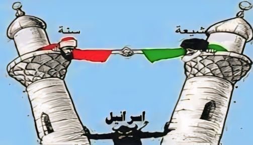 🚩 لا شيعية ولا سنية... 
كلنا ضد ا ل صhيونية.... 

#لا_للطائفية #فلسطين #غزة #لبنان #اليمن #العراق 
#لاسني_لا_شيعي_أنا_مسلم
