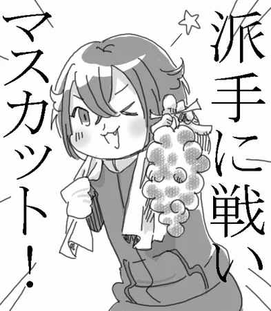 古い絵をひっぱって来る 