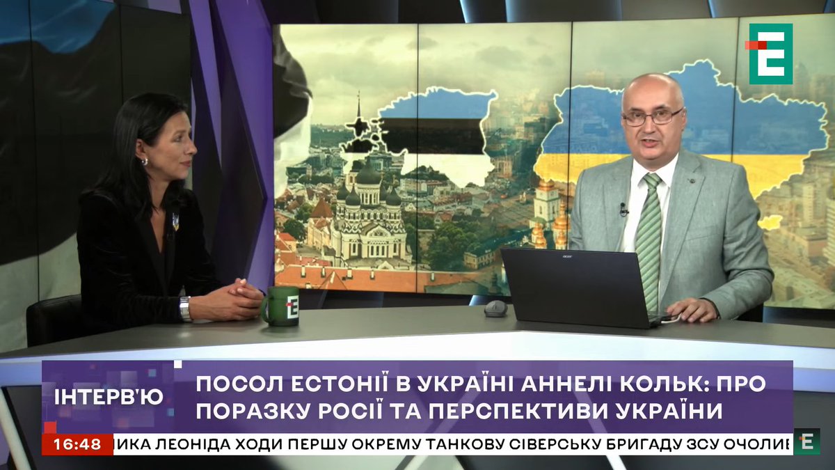 There should be no red lines, when country’s independence, territorial integrity, and identity are at stake. Thus, when we talk about supporting #Ukraine, our only line is blue-yellow, and it’s about 🇺🇦 victory, Ambassador <a href="/AnnelyKolk/">Annely Kolk</a> in the interview for <a href="/EspresoTV/">Еспресо</a>.
