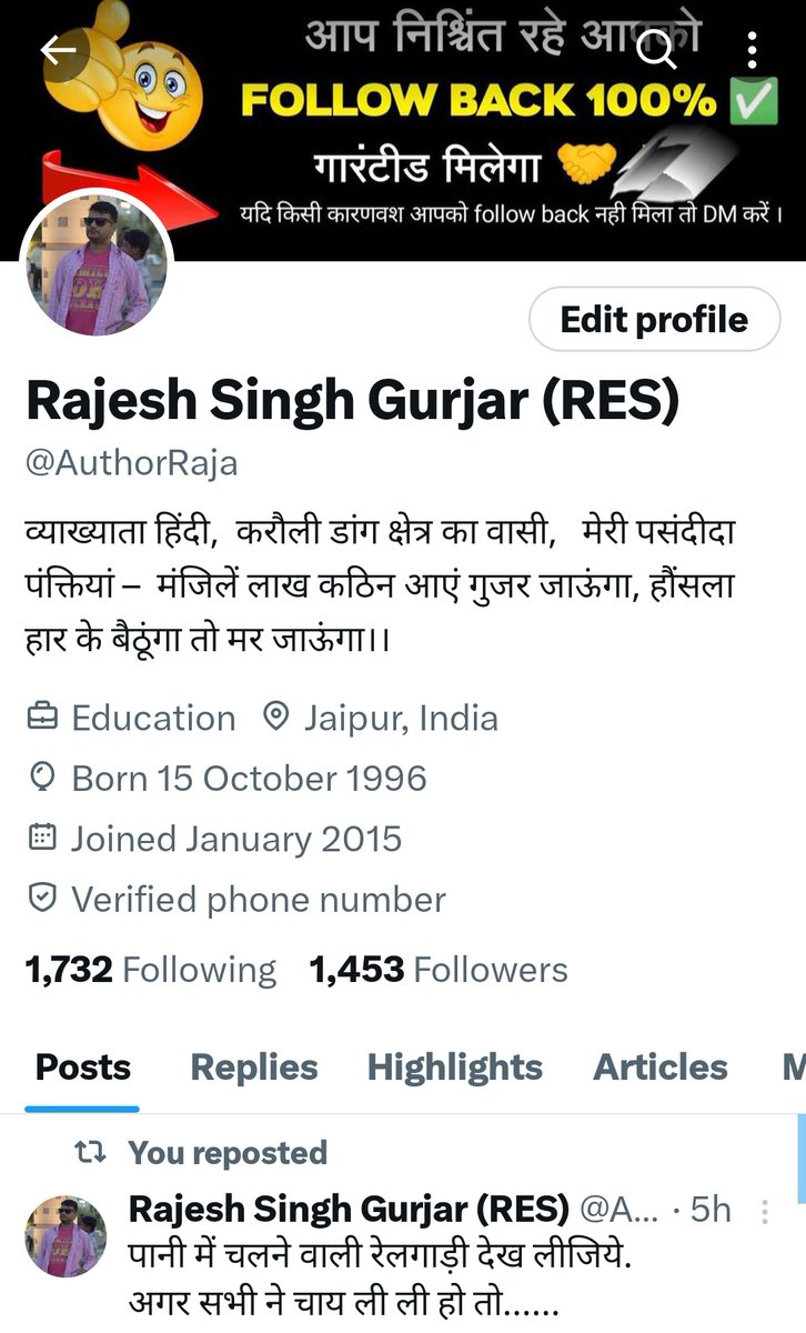 Rajesh Singh Gurjar (RES) (@authorraja) on Twitter photo दोस्तों आपके सहयोग सेअभी 1453 follower हो गए हैं, अगर थोड़ी सी आपकी मदद हो जाए तो ये 1500 का आंकडा आज ही छू ले । सक्रिय साथी repost करे जिससे आपके फॉलोवर तक अपनी id <a href="/AuthorRaja/">Rajesh Singh Gurjar (RES)</a>
की reach हो जाये...
शुभ रात्रि मित्रों
आप सभी का सहयोग अपेक्षित है
<a href="/Bhawanigurjar23/">Bhawani gurjar</a>
<a href="/barhmbhadana/">Barhm Dat Bhadana🇮🇳</a> दोस्तों आपके सहयोग सेअभी 1453 follower हो गए हैं, अगर थोड़ी सी आपकी मदद हो जाए तो ये 1500 का आंकडा आज ही छू ले । सक्रिय साथी repost करे जिससे आपके फॉलोवर तक अपनी id <a href="/AuthorRaja/">Rajesh Singh Gurjar (RES)</a>
की reach हो जाये...
शुभ रात्रि मित्रों
आप सभी का सहयोग अपेक्षित है
<a href="/Bhawanigurjar23/">Bhawani gurjar</a>
<a href="/barhmbhadana/">Barhm Dat Bhadana🇮🇳</a>