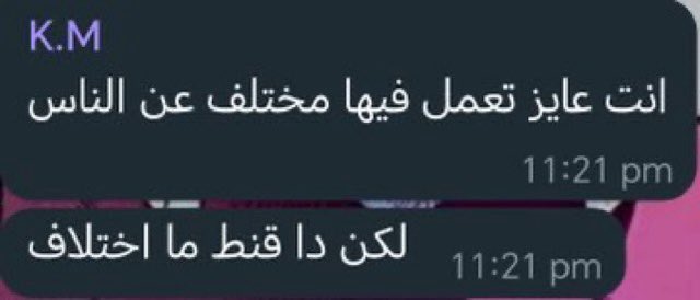 akram𒌐 tweet media