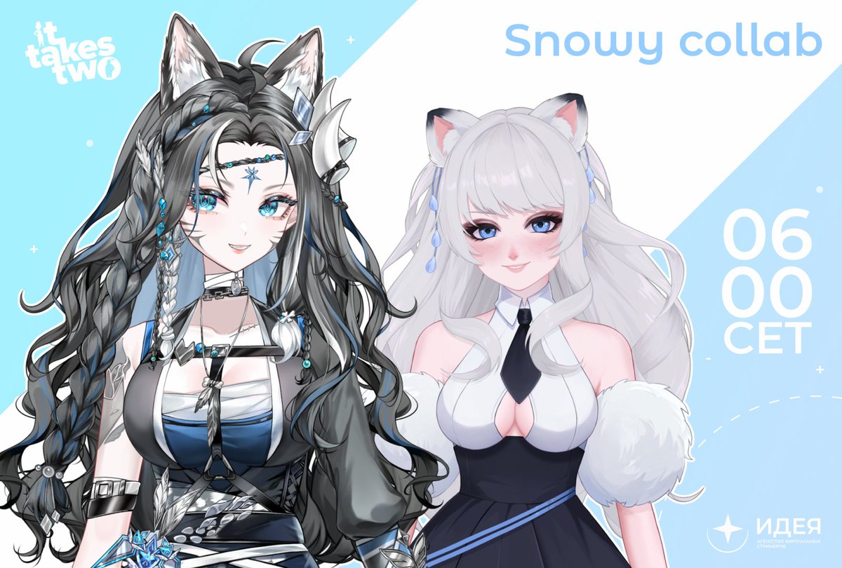 ideyaproject's tweet image. × The first Ru-En collab in Idea and August has begun!

Aug 4, 6PM CET watch @tressa_ri &amp;amp; @ke11ox discuss their cultures, languages &amp;amp; play #ItTakesTwo

Tressa: vk.cc/cvJL01 | vk.cc/cw0B2Y
Kell: vk.cc/cyXZDi

#vtuber #collab