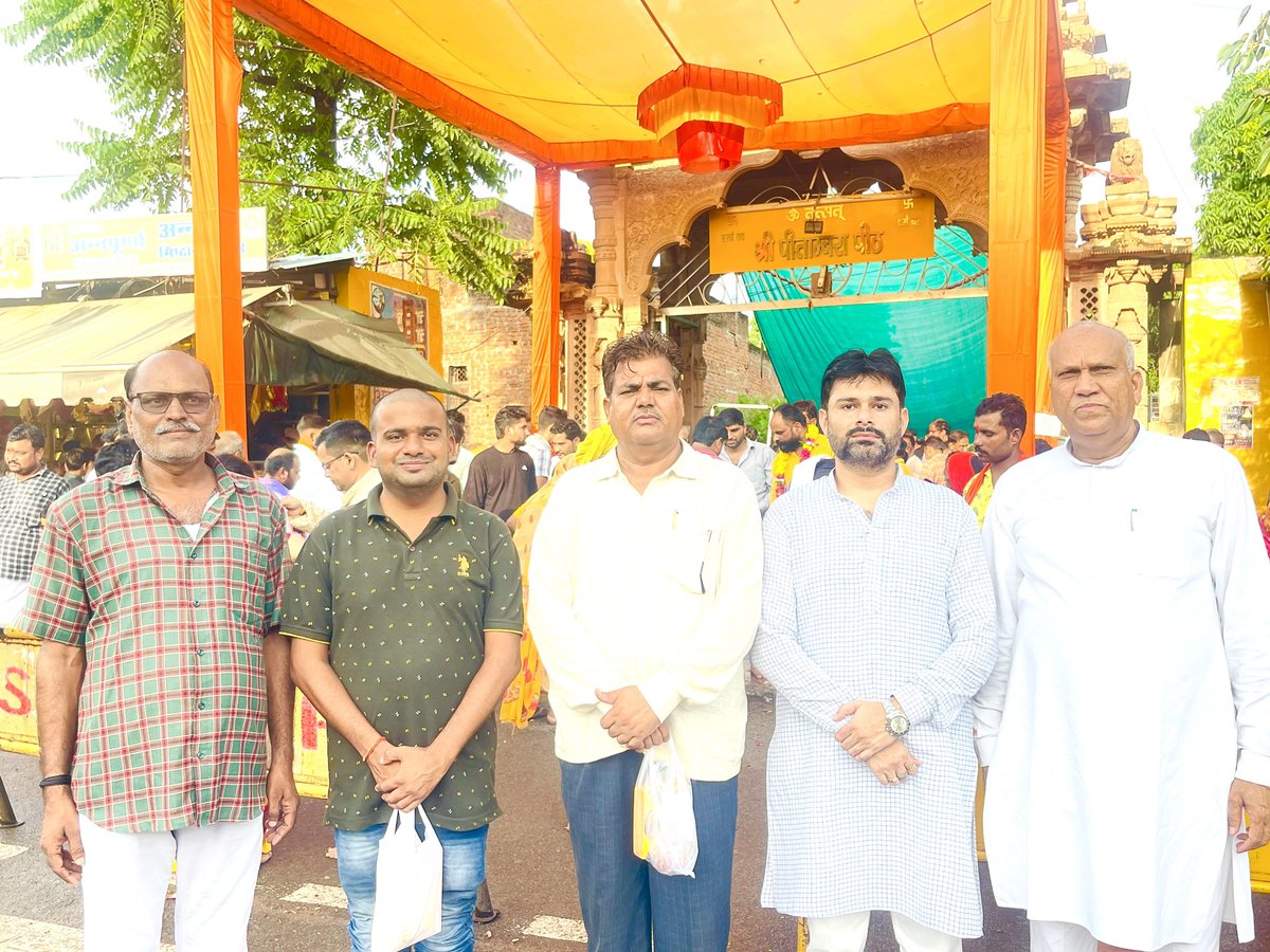 nikhiltiwaribjp's tweet image. आज़ दतिया में श्री सिद्ध पीठ श्री पीतांबरा माई बगलामुखी माई एवं श्री धूमावती माई के दर्शन करने का सौभाग्य प्राप्त हुआ।

जय श्री पीतांबरा माई 🙏🏻
जय श्री धूमावती माई🙏🏻

@highlight 
#nikhiltiwaribjp #nikhilramkumartiwari
#pitambrapeethdatia #Pitambra