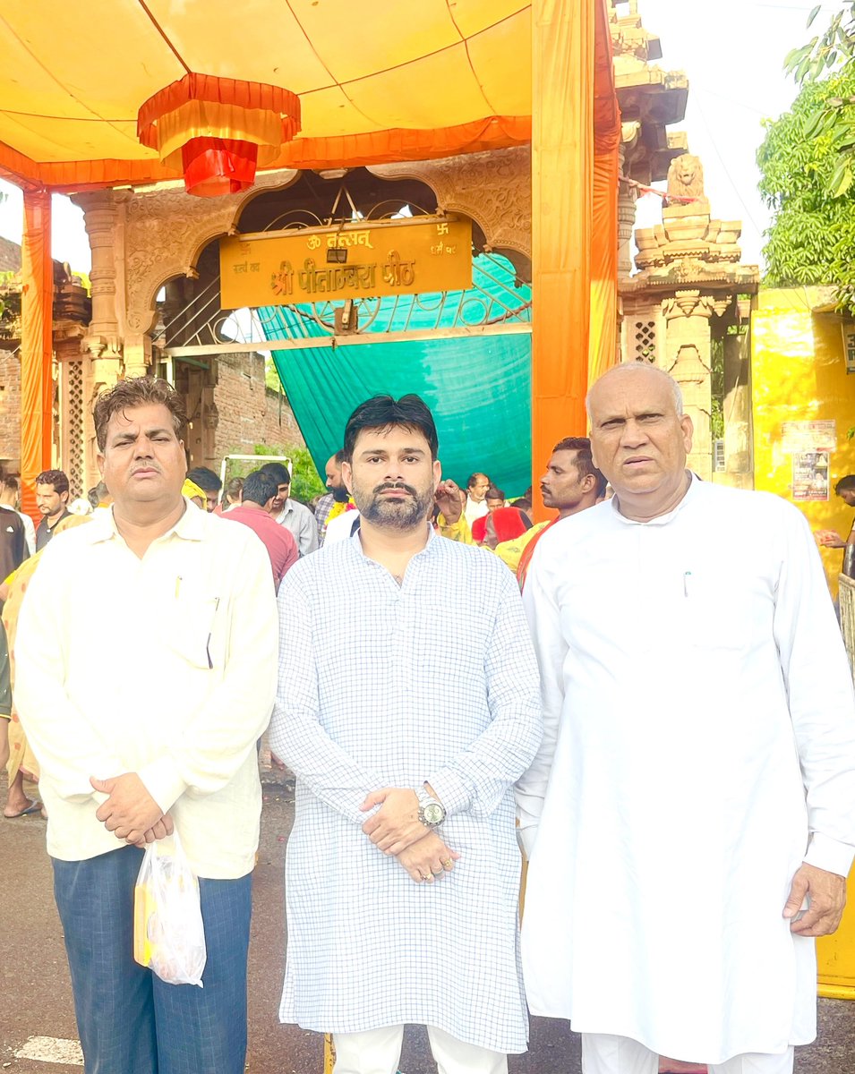 nikhiltiwaribjp's tweet image. आज़ दतिया में श्री सिद्ध पीठ श्री पीतांबरा माई बगलामुखी माई एवं श्री धूमावती माई के दर्शन करने का सौभाग्य प्राप्त हुआ।

जय श्री पीतांबरा माई 🙏🏻
जय श्री धूमावती माई🙏🏻

@highlight 
#nikhiltiwaribjp #nikhilramkumartiwari
#pitambrapeethdatia #Pitambra