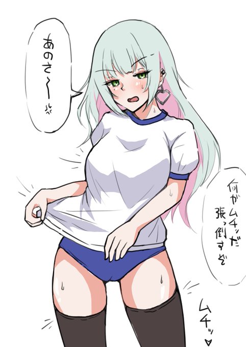 うわ、きつ……キツツキ
#葦絵メルトダウン 