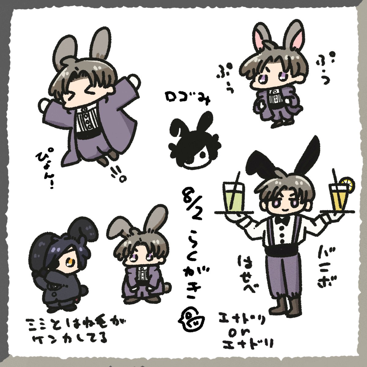 バニーの日色々

とうらぶ / 長谷部くん と 燭台切さん(うさぎ装備) 
