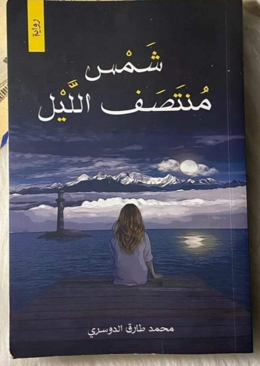 ababyl6's tweet photo. @WalaOneApp #ويكند_ون https://t.co/53Z6xzAQyE
