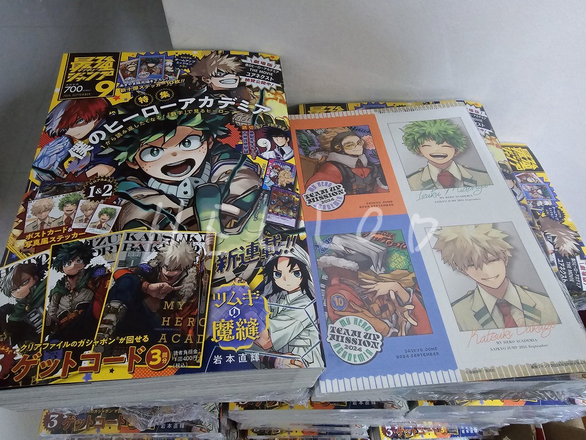 hellozatore's tweet photo. #hellozatoreupdate 
Weekly Jump / Saikyo Jump เข้าแล้วค่า
คืนนี้ทยอยแจ้งยอดที่เหลือให้นะคะ 💚💛 https://t.co/HPcR86G6z4