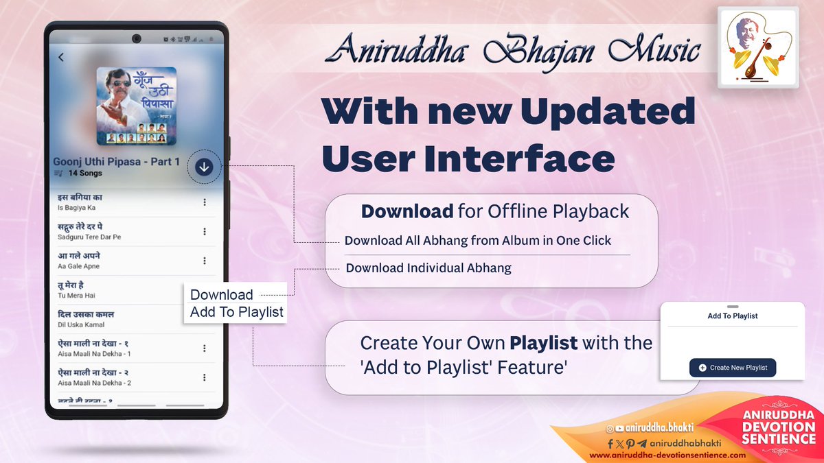 AniruddhaBhakti's tweet image. ‘Aniruddha #Bhajan #MusicApp’ has undergone user interface revamp. Some new features too have been added. It will bring ease of use &amp;amp; compatibility with recent mobile devices. Download the update on your Android &amp;amp; Apple devices now!

play.google.com/store/apps/det…

#AniruddhaBapu
(1/2)